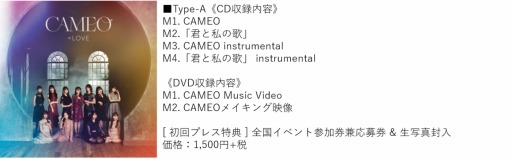 画像ギャラリー No.016のサムネイル画像 / 「モンスターコレクト」,「=LOVE」とのコラボ第4弾が開催。全メンバーのキャラクターを公開