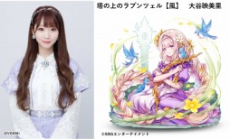 画像ギャラリー No.025のサムネイル画像 / 「モンスターコレクト」,「=LOVE」とのコラボ第4弾が開催。全メンバーのキャラクターを公開