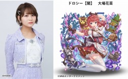 画像ギャラリー No.026のサムネイル画像 / 「モンスターコレクト」,「=LOVE」とのコラボ第4弾が開催。全メンバーのキャラクターを公開