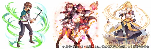 画像ギャラリー No.005のサムネイル画像 / 「モンスターコレクト」×「映画 この素晴らしい世界に祝福を!紅伝説」コラボが開催