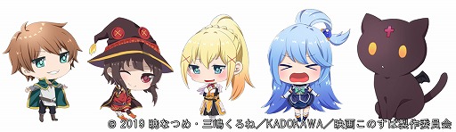 画像ギャラリー No.010のサムネイル画像 / 「モンスターコレクト」×「映画 この素晴らしい世界に祝福を!紅伝説」コラボが開催