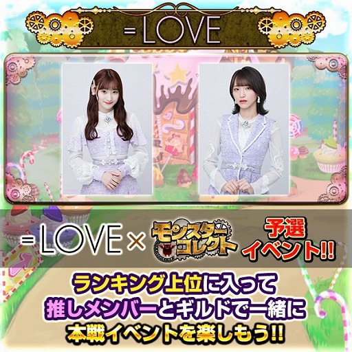 ���������꡼ No.006�Υ���ͥ������ / �֥�󥹥������쥯�ȡס���LOVE���ƣ�����夵�������ῥ���󤬥���Х������˽�Ǥ