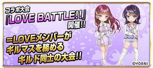 ���������꡼ No.007�Υ���ͥ������ / �֥�󥹥������쥯�ȡס���LOVE���ƣ�����夵�������ῥ���󤬥���Х������˽�Ǥ