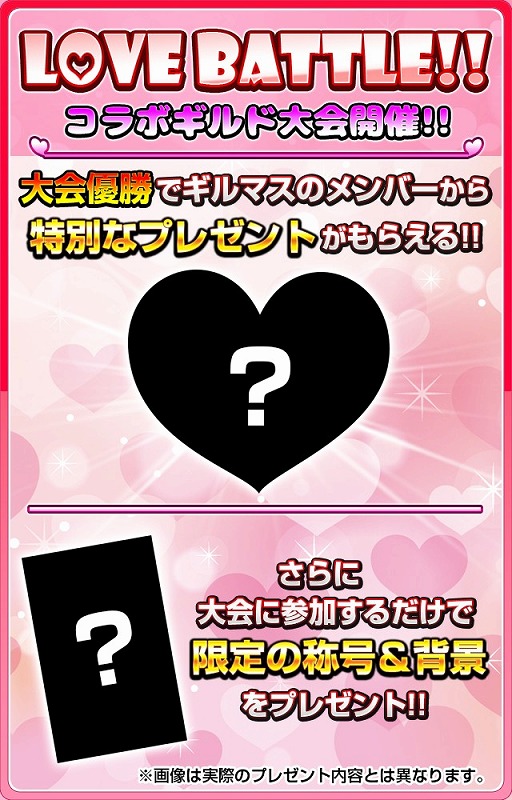 ���������꡼ No.008�Υ���ͥ������ / �֥�󥹥������쥯�ȡס���LOVE���ƣ�����夵�������ῥ���󤬥���Х������˽�Ǥ