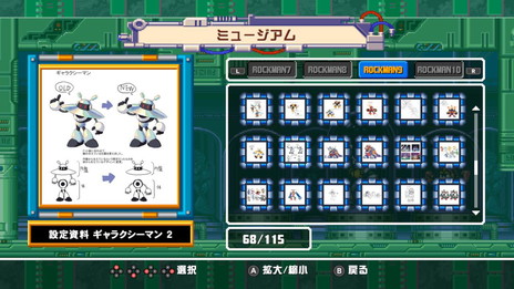 ���������꡼ No.013�Υ���ͥ������ / Nintendo Switch�ǡ֥��å��ޥ� ���饷�å��� ���쥯�����פϥץ쥤�δ����ᤷ��ǽ����ܤ���5��24����ȯ�䡣�֥��饳��2�פ�Ʊ����꡼��