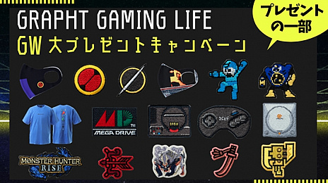 ���������꡼ No.001�Υ���ͥ������ / ��GRAPHT GAMING LIFE�פ��饻���ϡ��ɤ�T����Ĥ���å��ޥ󥷥꡼���Υޥ����ʤɤ��о�