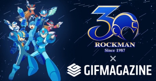 画像ギャラリー No.001のサムネイル画像 / GIFMAGAZINE,「ロックマン30周年」とコラボした公式チャンネルをオープン