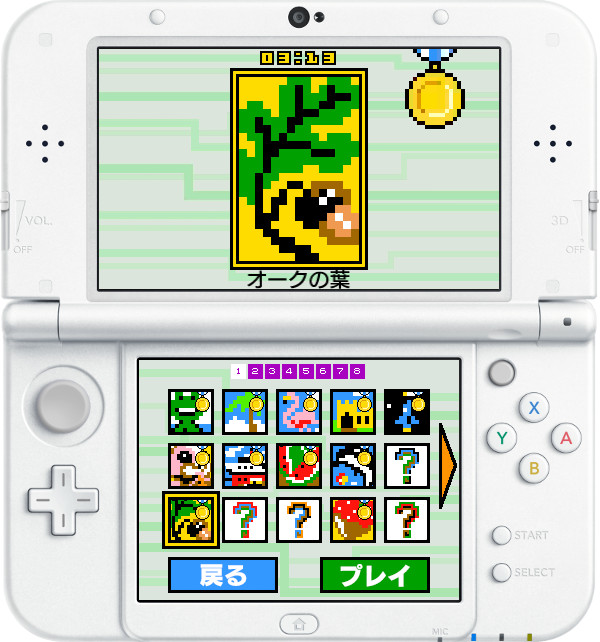 画像集 004 数字をつないでピクセルアートを完成させるパズルゲーム リンク絵
