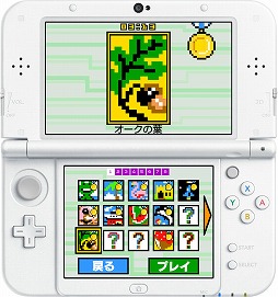 ꡼ No.004 | Ĥʤǥԥ륢Ȥѥ륲֥󥯳 Link-a-Pixפۿ