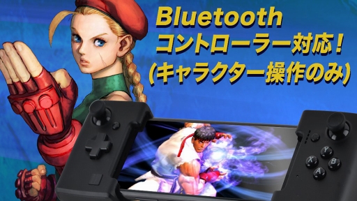 画像ギャラリー No.006のサムネイル画像 / Android版「ストIV チャンピオンエディション」,“春麗”を含む4キャラクターを追加