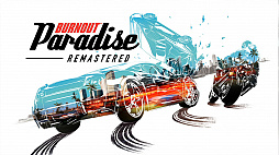 ꡼ No.001 | 10ǯλФƵäƤץɥ졼󥰡Burnout Paradise RemasteredפΥץ쥤ݡȤϤ