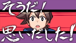 画像ギャラリー No.004のサムネイル画像 / PC版「世界一長い5分間」がSteamにて配信中。サウンドトラックとアートブックが含まれたデジタル限定版が10%オフ価格で購入できる