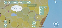 画像ギャラリー No.003のサムネイル画像 / 自分だけの島を作り上げるシミュレーションゲーム「デザートピア」を紹介する「(ほぼ)日刊スマホゲーム通信」第2268回