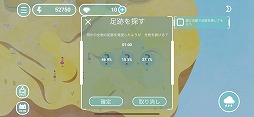 画像ギャラリー No.005のサムネイル画像 / 自分だけの島を作り上げるシミュレーションゲーム「デザートピア」を紹介する「(ほぼ)日刊スマホゲーム通信」第2268回