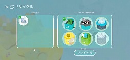 画像ギャラリー No.008のサムネイル画像 / 自分だけの島を作り上げるシミュレーションゲーム「デザートピア」を紹介する「(ほぼ)日刊スマホゲーム通信」第2268回