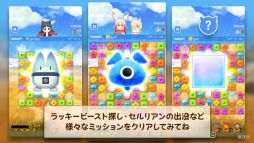 けものフレンズぱずるごっこ