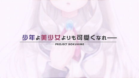 ꡼ No.010 | ǯ֥ܥɱPROJECTפγȯ˷ꡣץåȥեPS4Switchǡҥ֥פˤPV