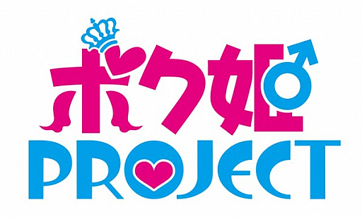 ���������꡼ No.001�Υ���ͥ������ / 9��26���Ρ������������ä����ܰ����40��ϡ���ȯ�����ꤷ���֥ܥ�ɱPROJECT�פ��ý�