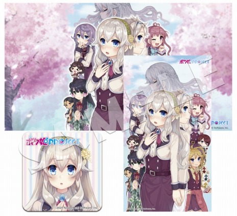 ꡼ No.027 | Ƚåɥ٥㡼ɡ֥ܥɱPROJECTפ423ȯ䡣Ķͳع̤ץ饯ξ󤬸