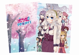 ꡼ No.002 | ֥ܥɱPROJECTסŹŵ饤ʥåפ饹ȤΥղ褬