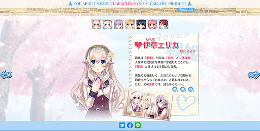 女装覚醒adv ボク姫project 登場キャラのサンプルボイスやイラストが公開 店舗特典描き下ろしイラスト 二次創作投稿企画の情報も