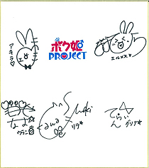 ꡼ No.005Υͥ / ADV֥ܥɱPROJECTסо쥭Υץܥ䥤饹ȤŹŵ饹ȡϺƴξ