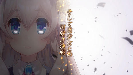 ���������꡼ No.003�Υ���ͥ������ / ��������ADV�֥ܥ�ɱPROJECT�פΥץ��⡼�����ࡼ�ӡ����������о��ʪ�Υ��ƥå�������館�륭���ڡ����