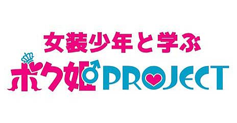 ���������꡼ No.001�Υ���ͥ������ / �֥ܥ�ɱPROJECT�ס��������10����Ϣ³�ǥ���������Ƥ�Ҳ𤹤�ȥ쥤�顼�����