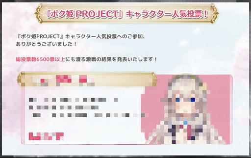 ꡼ No.002 | ֥ܥɱPROJECTסLINE3Ƥۿϡ饯͵ɼη̤ȯɽ