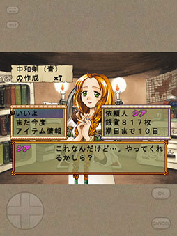 ꡼ No.006 | ޥۥץǡ֥ޥ꡼Υȥꥨ Plus ֥륰ϣѻΡפȯɽ˥꡼ͽ