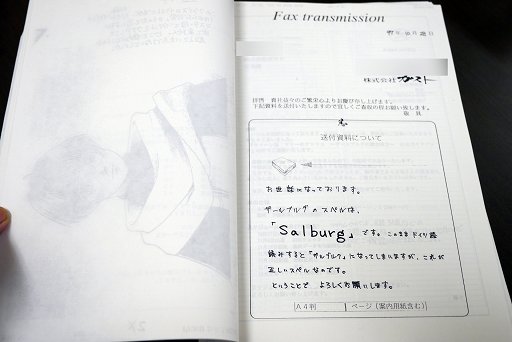 ꡼ No.005 | ȥ֥ɤĹȯ̲롤֥ȥꥨץ꡼γȯեȥݡ