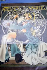 ꡼ No.012 | ȥ֥ɤĹȯ̲롤֥ȥꥨץ꡼γȯեȥݡ