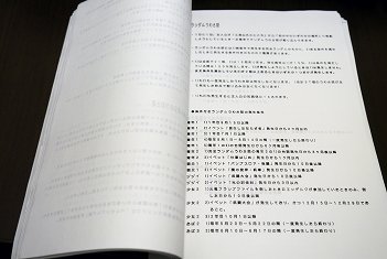 ꡼ No.013 | ȥ֥ɤĹȯ̲롤֥ȥꥨץ꡼γȯեȥݡ