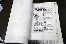 ꡼ No.014 | ȥ֥ɤĹȯ̲롤֥ȥꥨץ꡼γȯեȥݡ