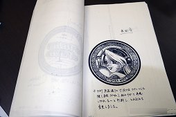 ꡼ No.015 | ȥ֥ɤĹȯ̲롤֥ȥꥨץ꡼γȯեȥݡ