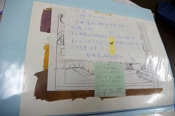 ꡼ No.017 | ȥ֥ɤĹȯ̲롤֥ȥꥨץ꡼γȯեȥݡ