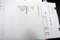 ꡼ No.018 | ȥ֥ɤĹȯ̲롤֥ȥꥨץ꡼γȯեȥݡ