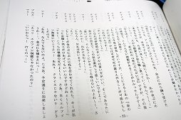 ꡼ No.019 | ȥ֥ɤĹȯ̲롤֥ȥꥨץ꡼γȯեȥݡ