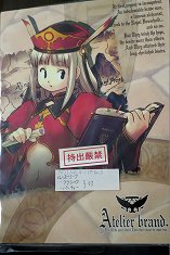 ꡼ No.033 | ȥ֥ɤĹȯ̲롤֥ȥꥨץ꡼γȯեȥݡ