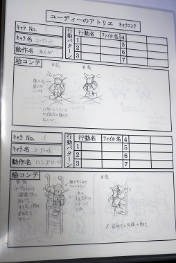 ꡼ No.036 | ȥ֥ɤĹȯ̲롤֥ȥꥨץ꡼γȯեȥݡ