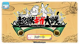 ꡼ No.001 | ĻõդˤĶåסNintendo SwitchǤ31ۿ