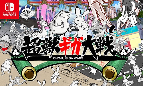 鳥獣戯画をモチーフにした 超獣ギガ大戦 Nintendo Switch版が3月1日に配信