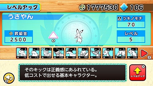 ꡼ No.013 | ĻõդˤĶåסNintendo SwitchǤ31ۿ