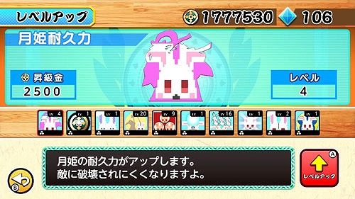 ꡼ No.014 | ĻõդˤĶåסNintendo SwitchǤ31ۿ