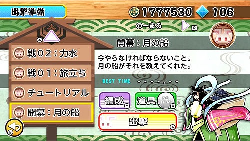 ꡼ No.015 | ĻõդˤĶåסNintendo SwitchǤ31ۿ