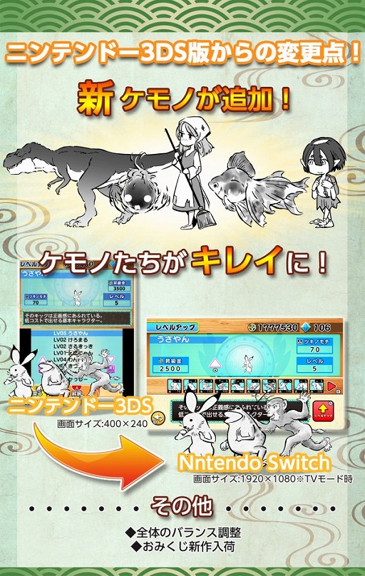 ꡼ No.017 | ĻõդˤĶåסNintendo SwitchǤ31ۿ