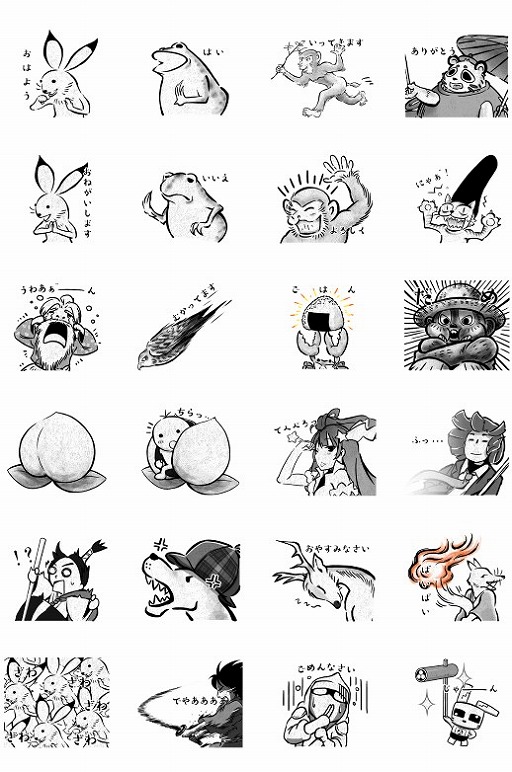 超獣ギガ大戦 鳥獣戯画をモチーフにしたlineスタンプが配信開始