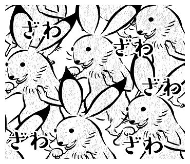 超獣ギガ大戦 鳥獣戯画をモチーフにしたlineスタンプが配信開始