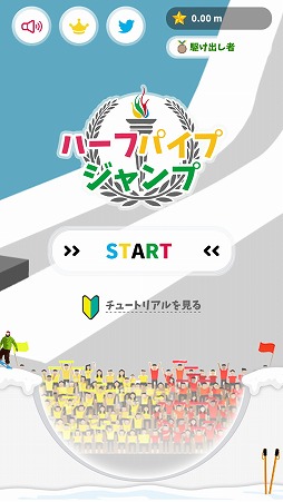 ���������꡼ No.001�Υ���ͥ������ / �ܻؤ�������󥭥�1�̡����ޥ۸�����������󥲡���֥ϡ��եѥ��� ������ 2018�פ�Ҳ𤹤�֡ʤۤܡ��������ޥۥ������̿�����1650��