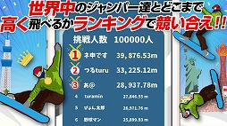 ハーフパイプ ジャンプ 2018